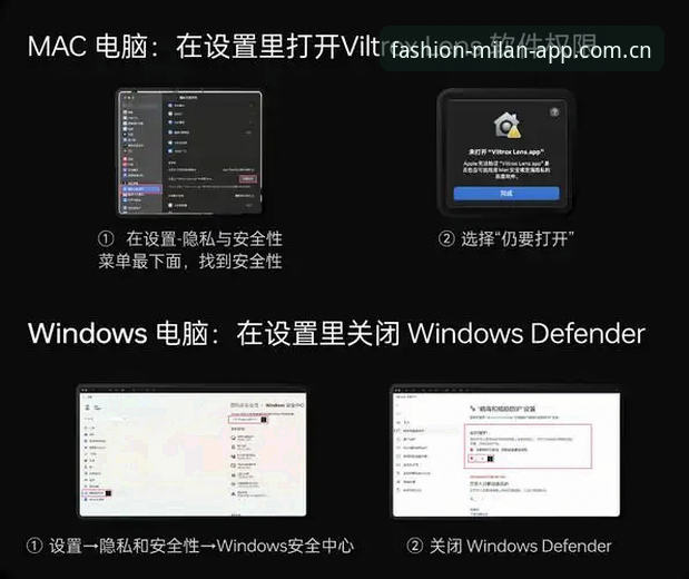 米兰App注册登录教程 vs 第三方工具对比：哪个更安全快捷？